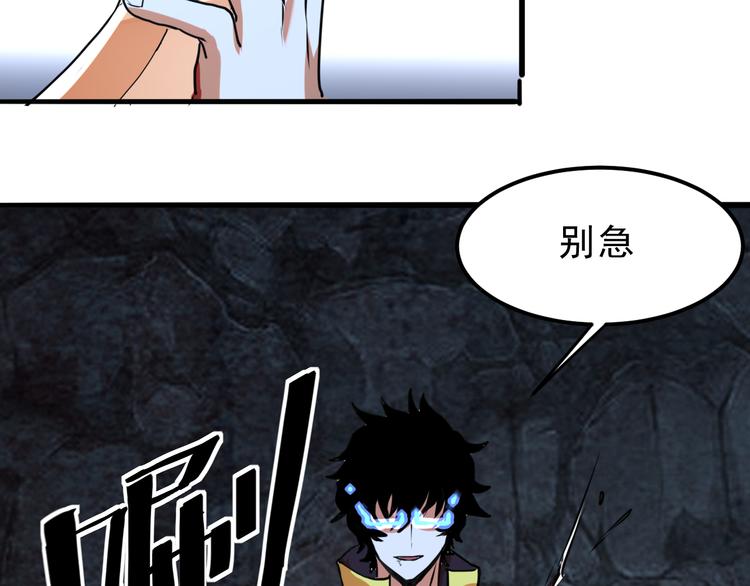 第9话 【绝地反击】彩蛋！141