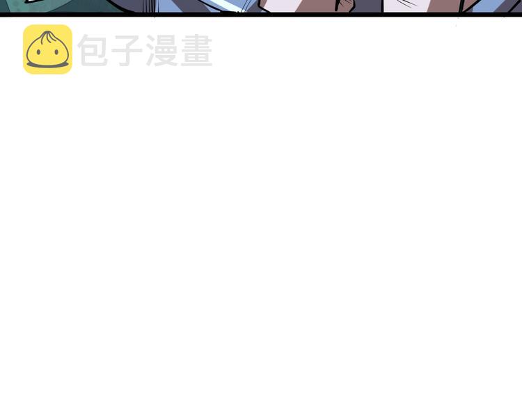 第16话 骨毒蛙之战167