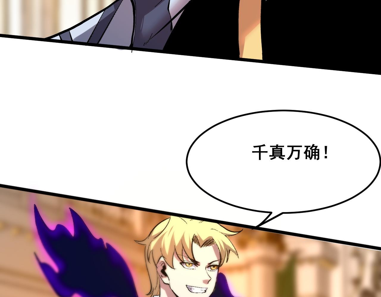 第86话 意外？118