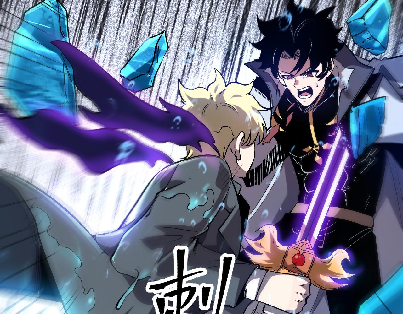 第91话 觉醒！85