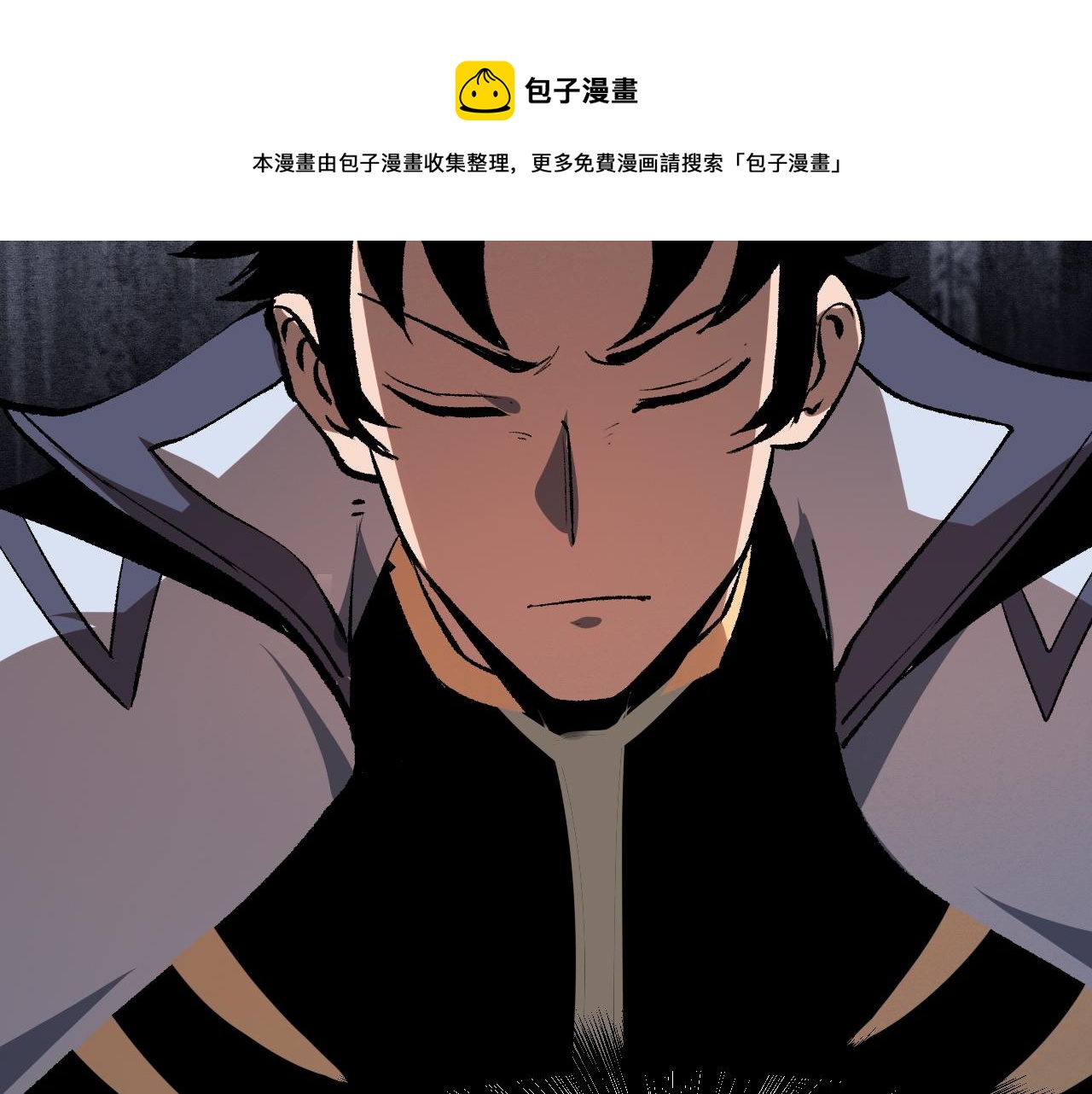 第51话 重生！斯塔耳刻三角！24