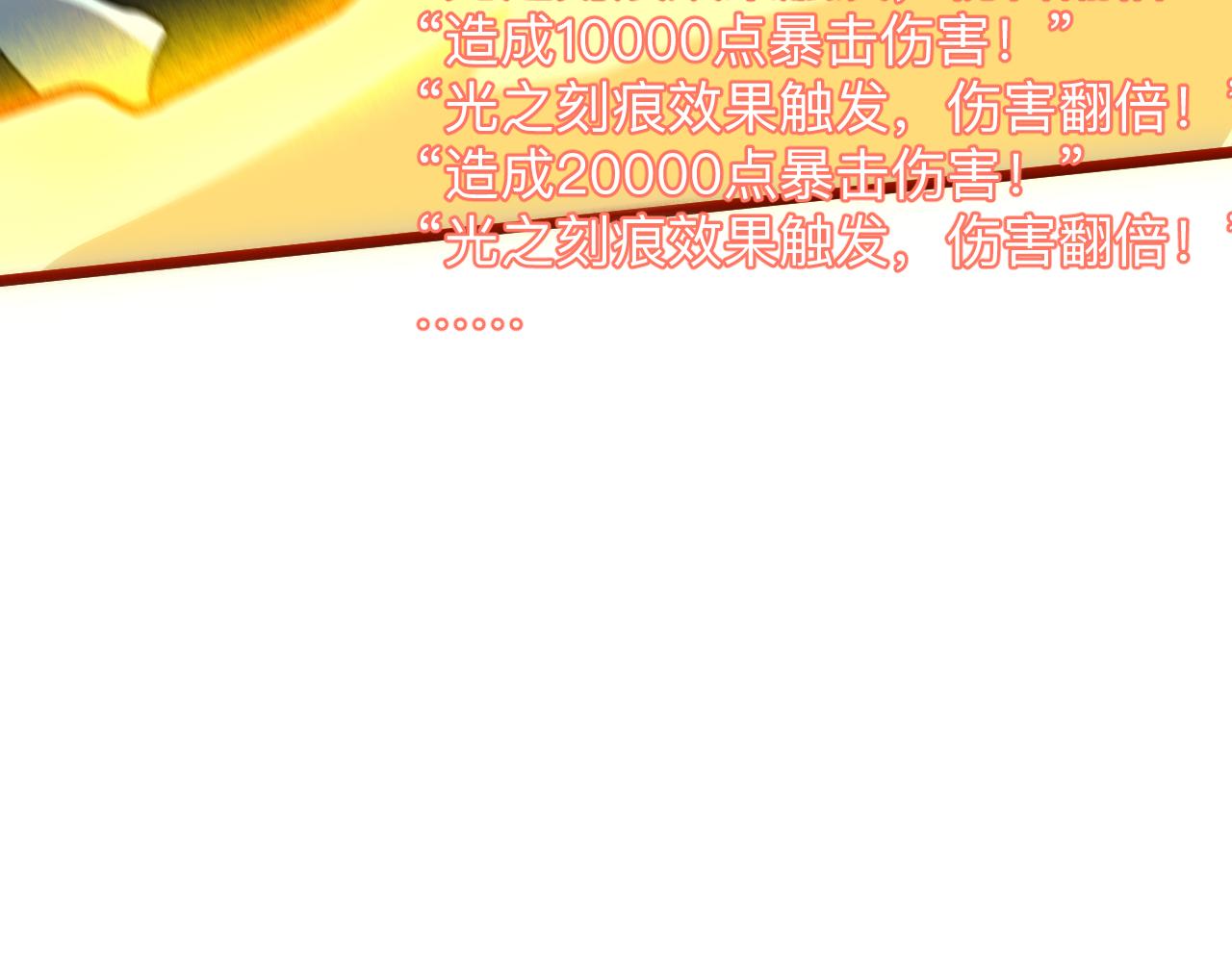 第48话 【不屈之意】23