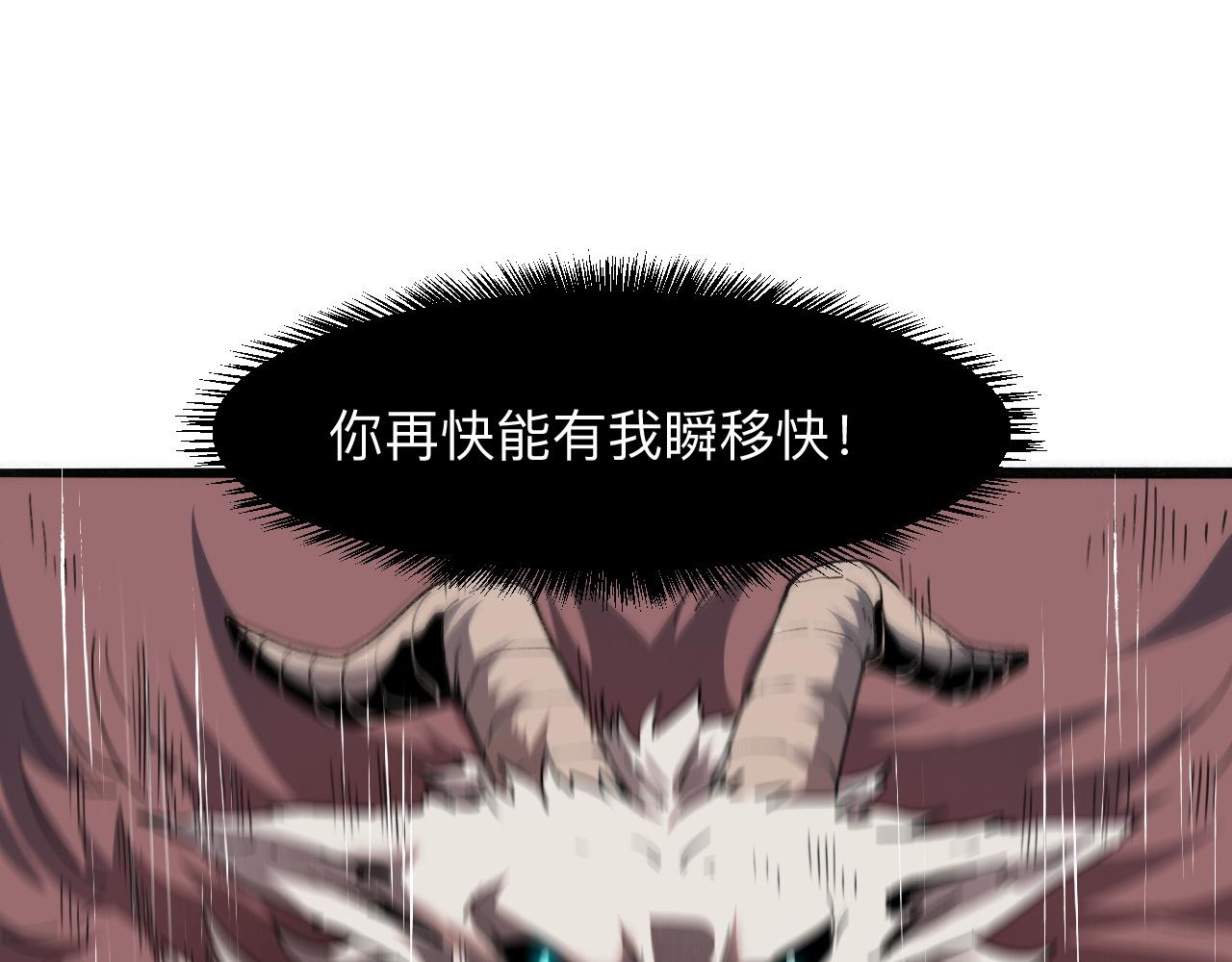 第34话 希望之火162