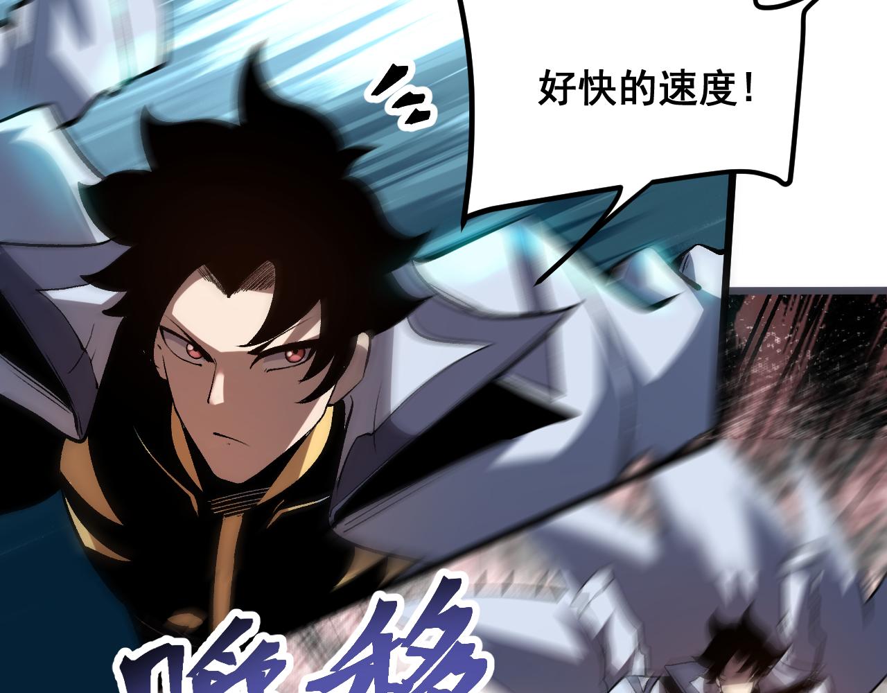 第81话 暂时的胜利！71