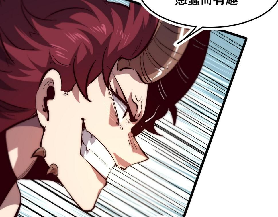 第102话 感知转换！46