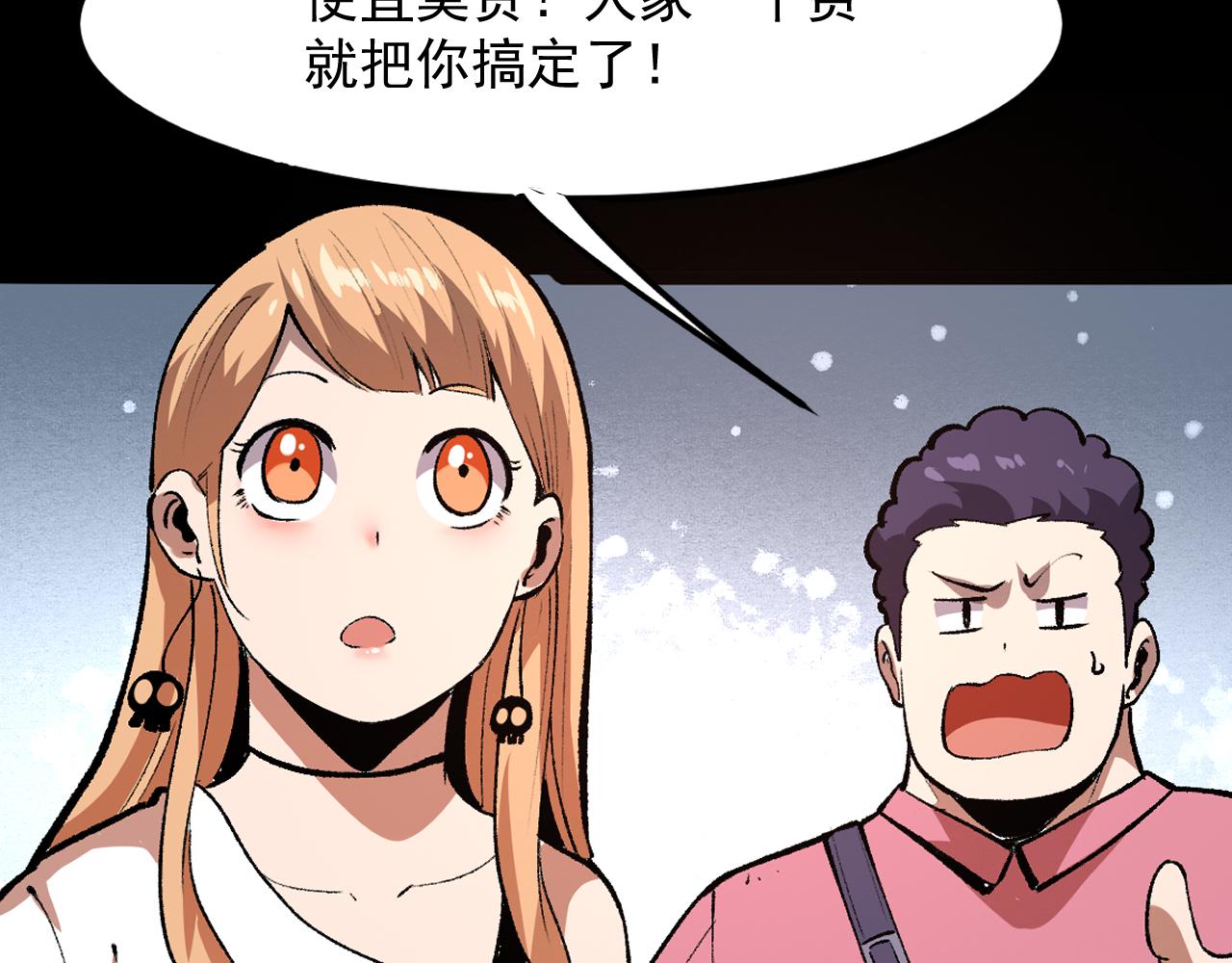 第36话 这计划，我觉得行！161