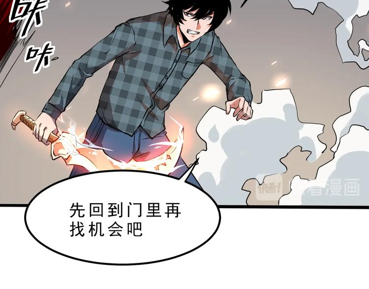第4话 王者归来！56