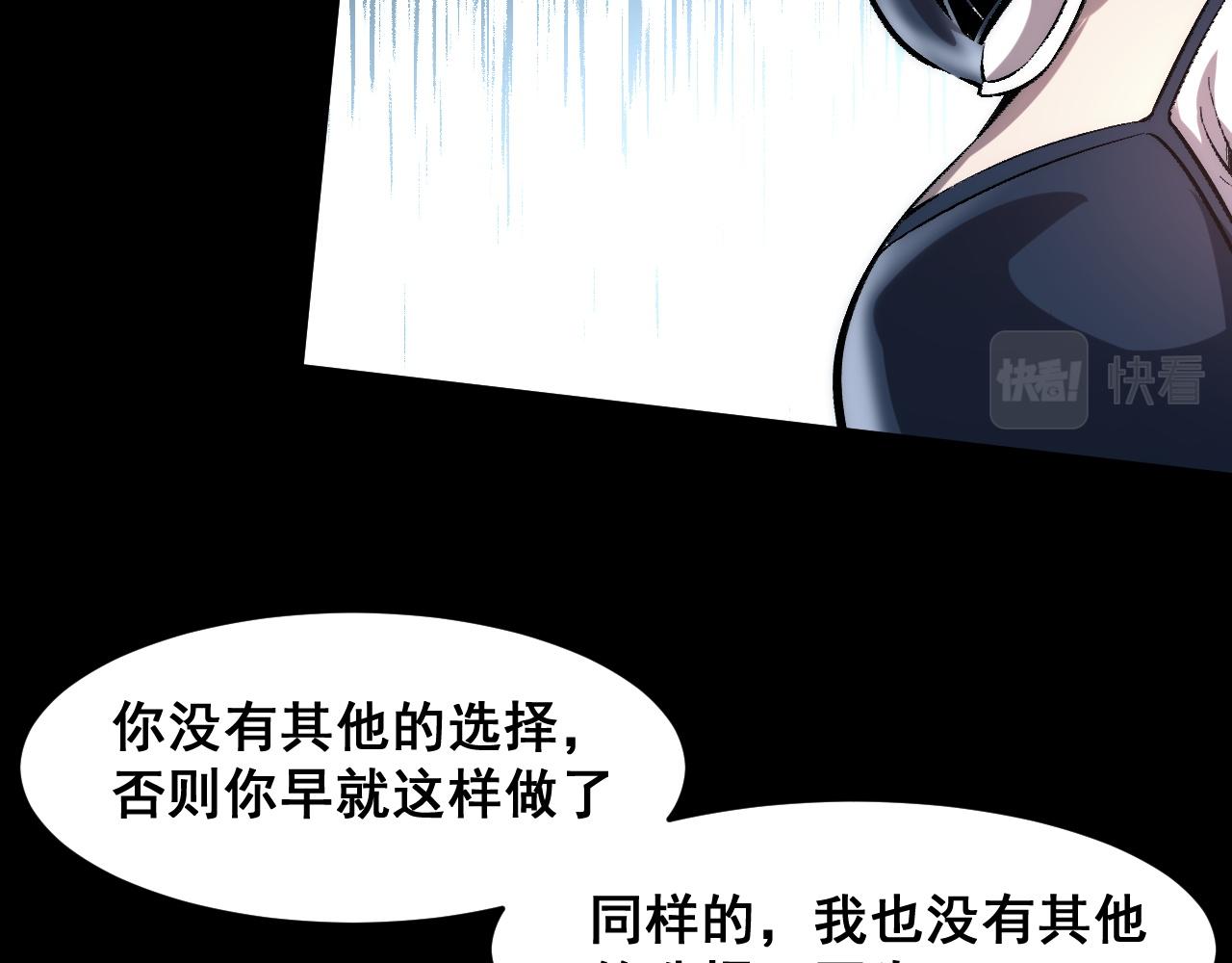 第89话 祖人回归计划！80