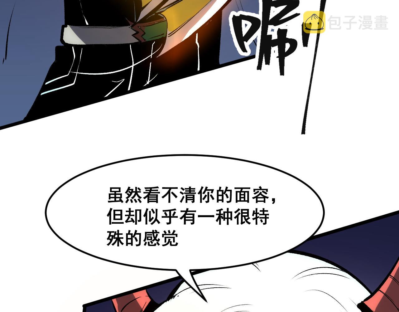 第73话牺牲！27
