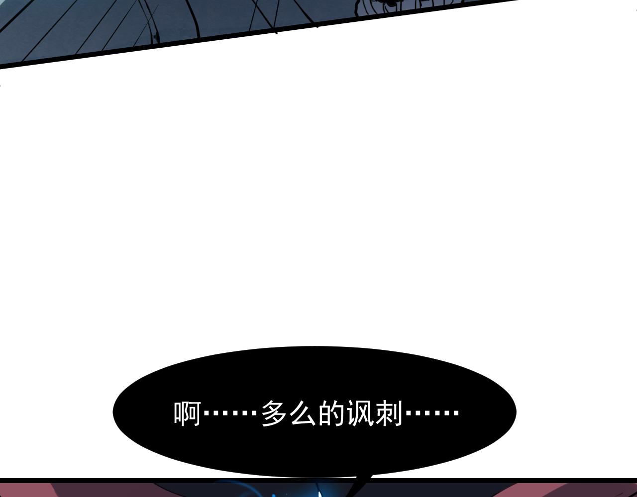 第54话 BOSS狂暴！82