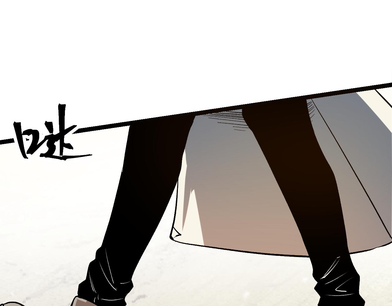 第71话陨石晶矿！9