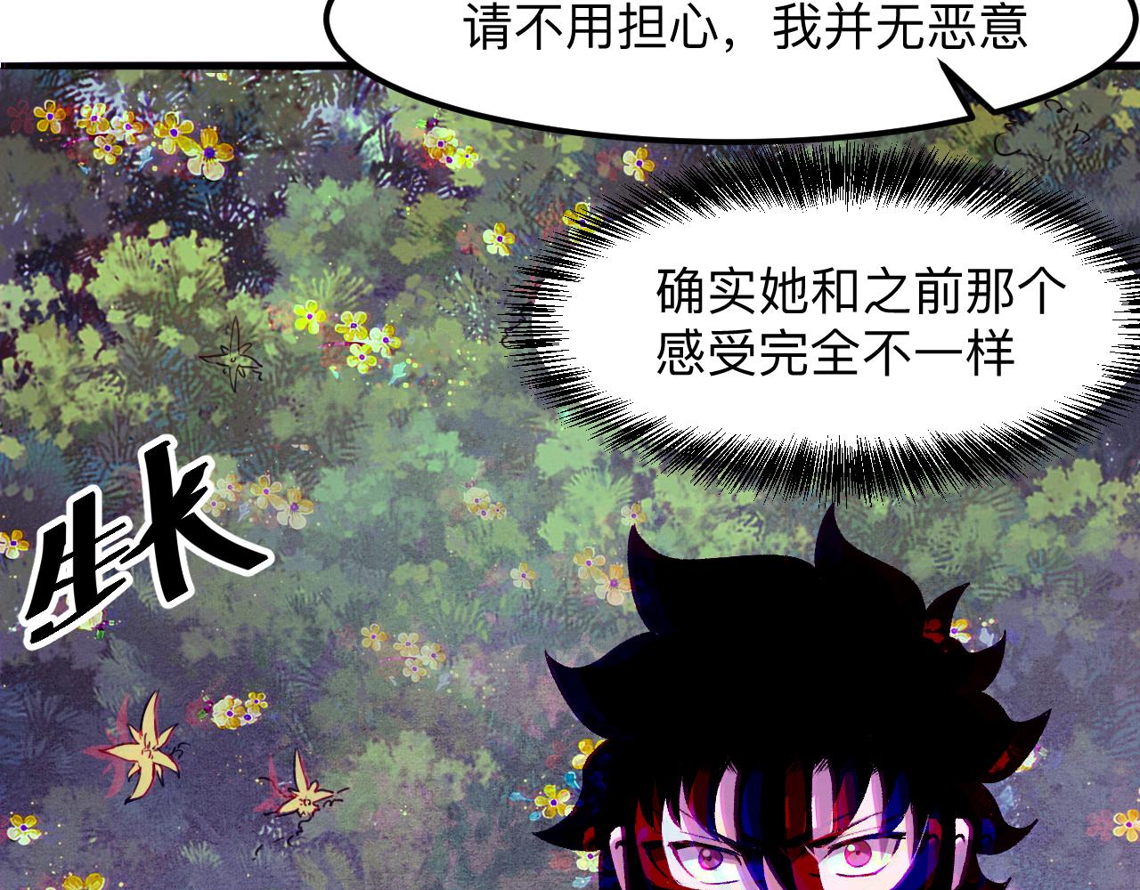 第29话 特殊的祝福60