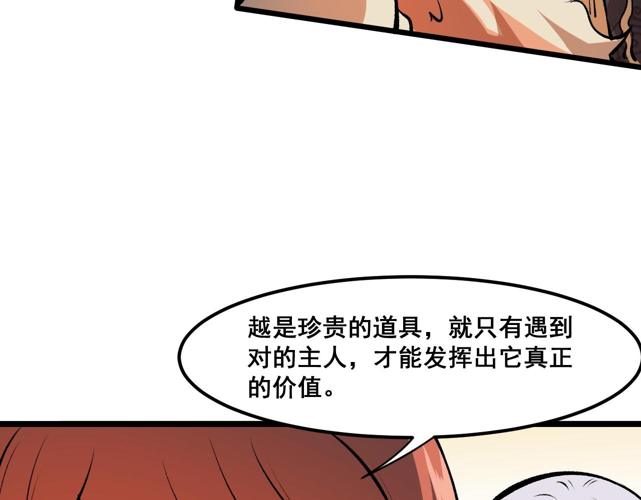 第62话 作战会议！13