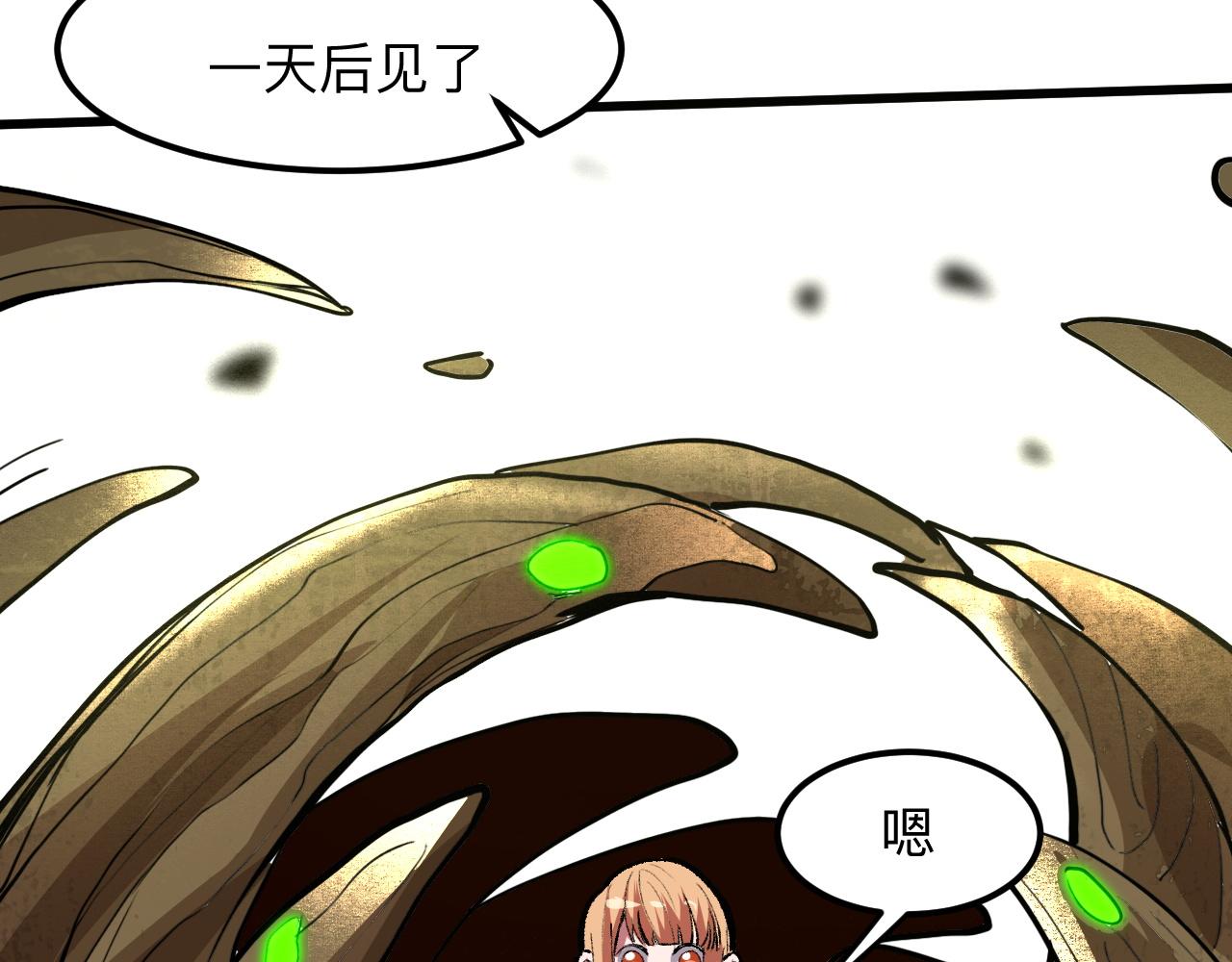 第28话 转职开始170