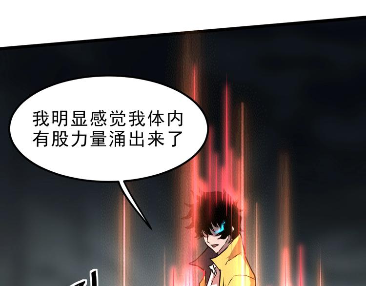第9话 【绝地反击】彩蛋！150