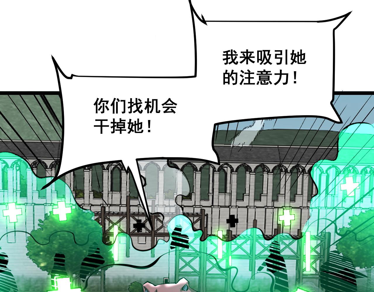 第78话 形势危急！78