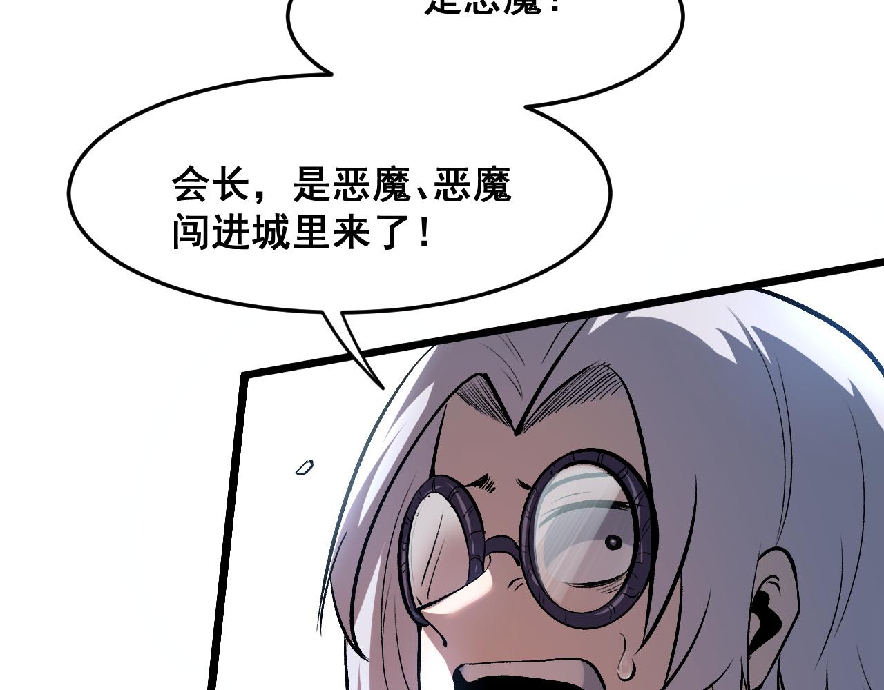第77话 王城守卫战！50
