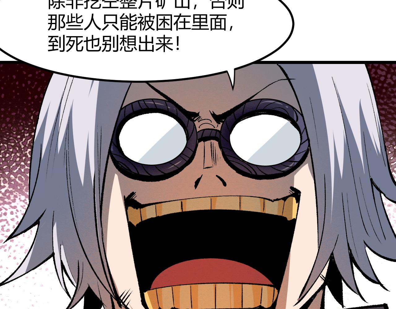 第46话 强强联手13