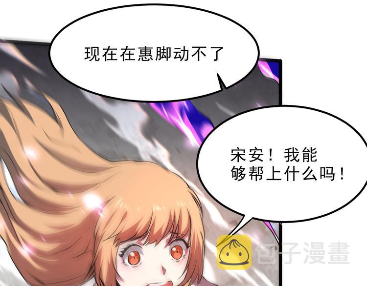 第5话 打败BOSS的方法！24
