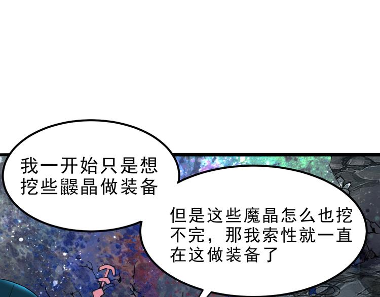 第11话 宋安，你这作弊者34