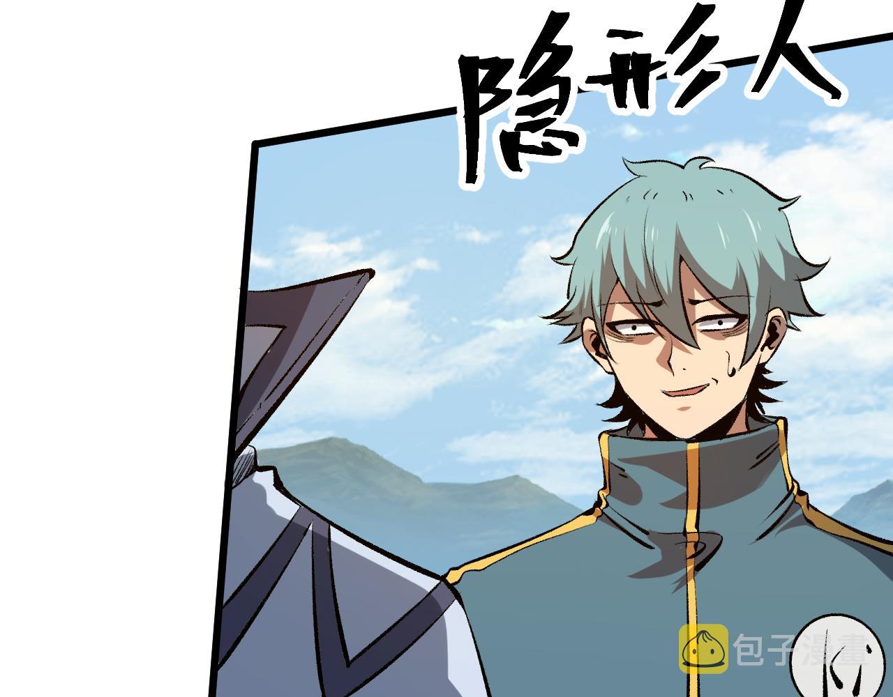 第59话 贸易区！58