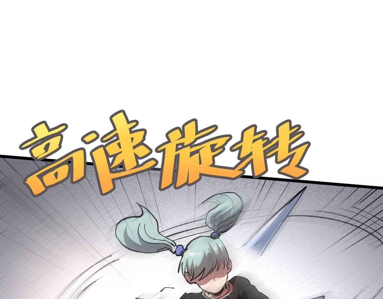 第40话 痛击博格特！117
