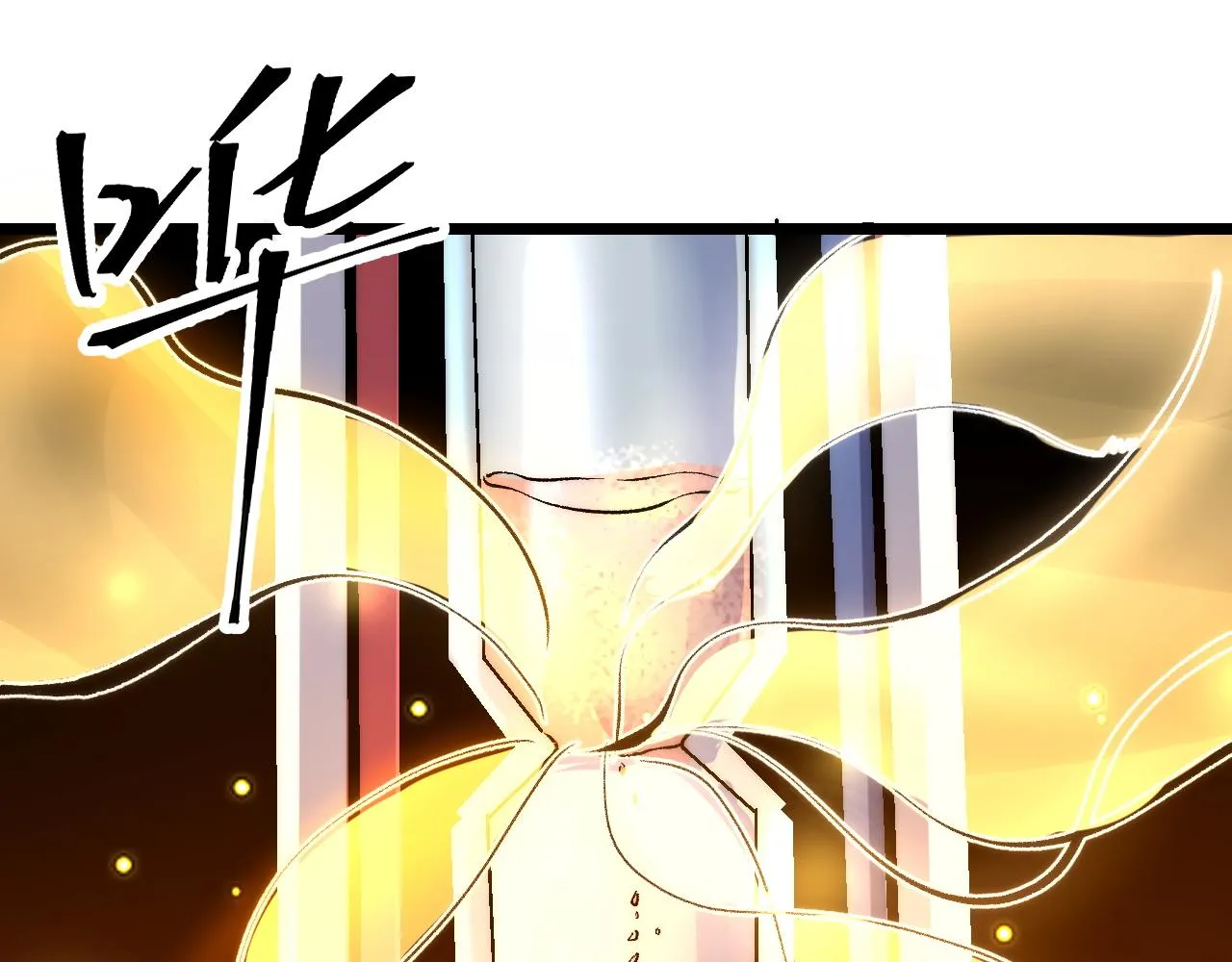 第106话 封印解除！9
