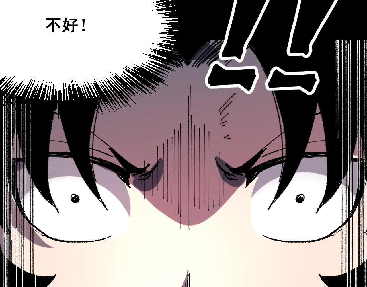 第115话 统一战线！91