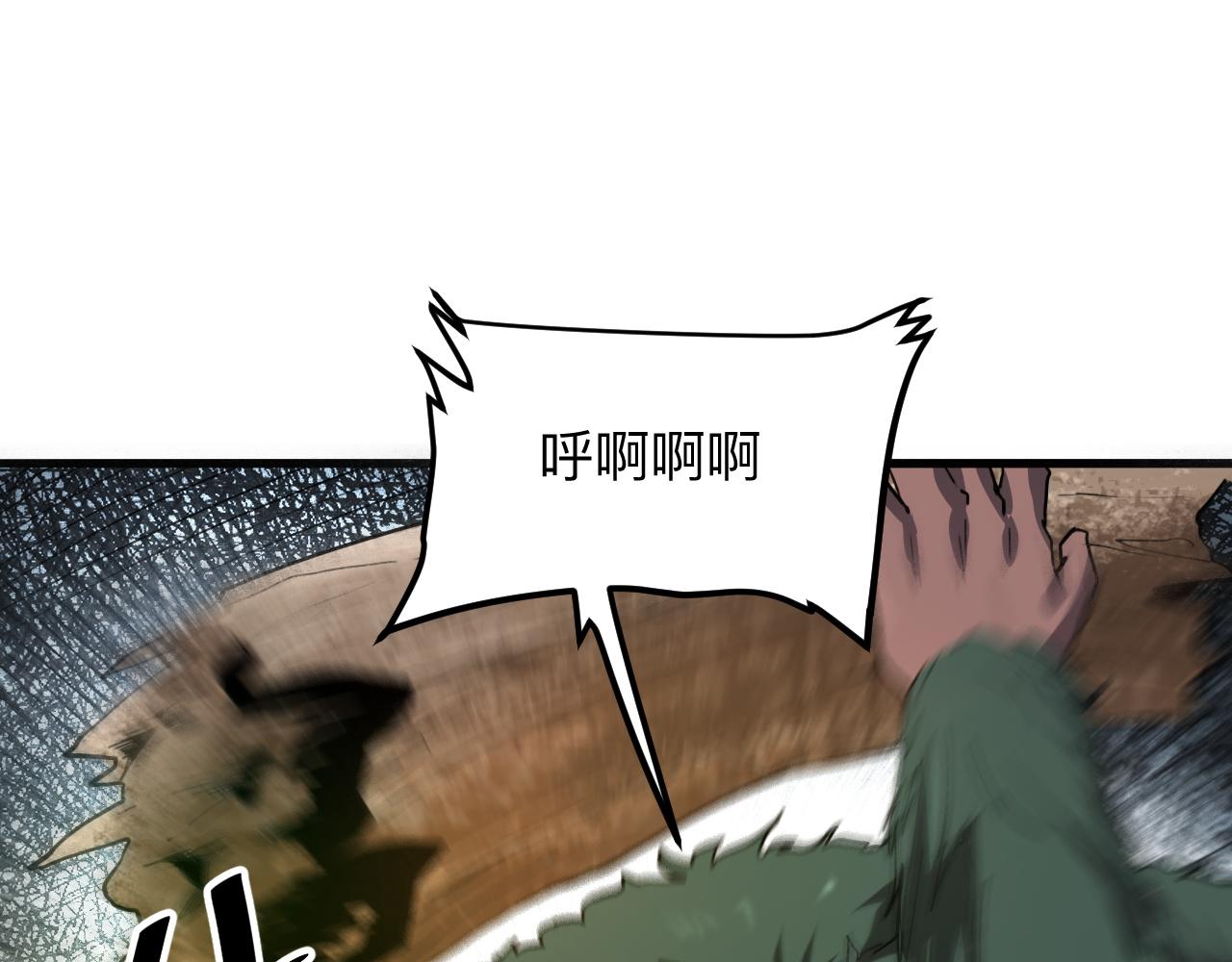 第40话 痛击博格特！84