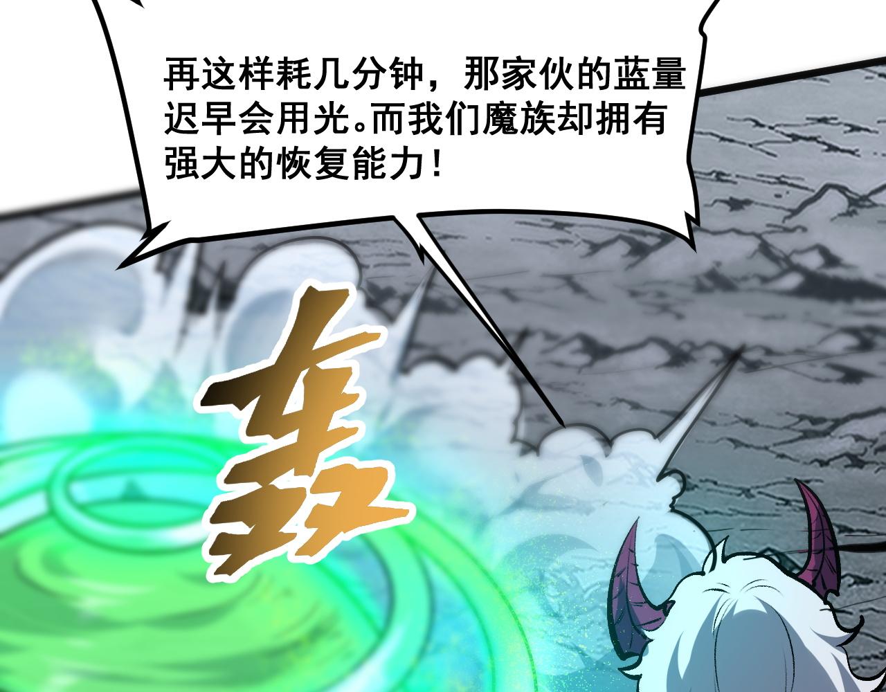 第69话 最强的一击！134