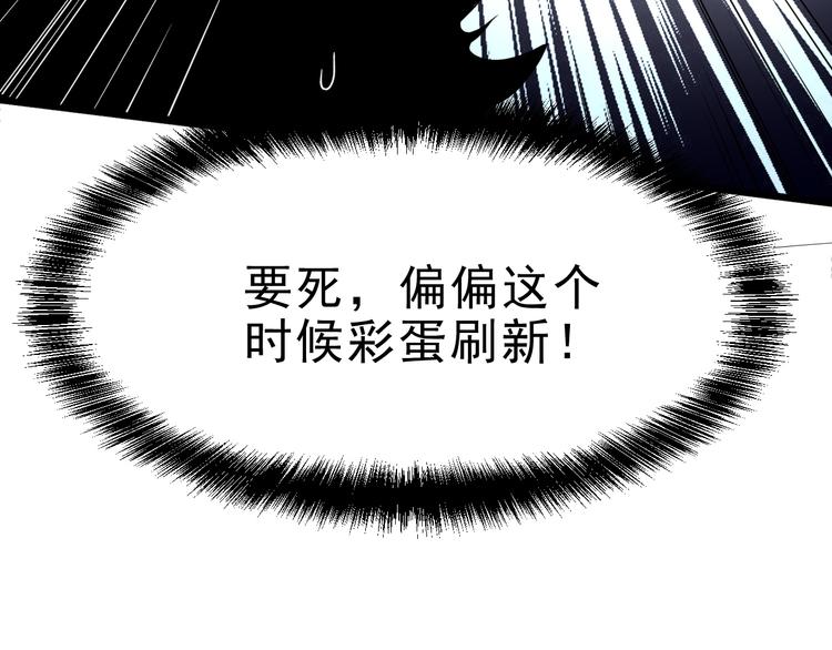 第11话 宋安，你这作弊者56