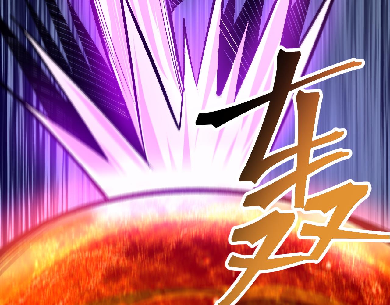 第73话牺牲！67
