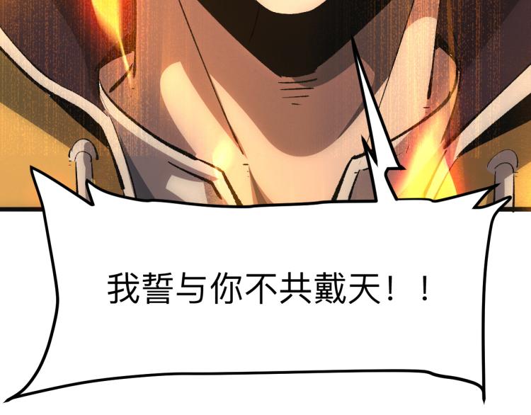 第21话 15分钟178