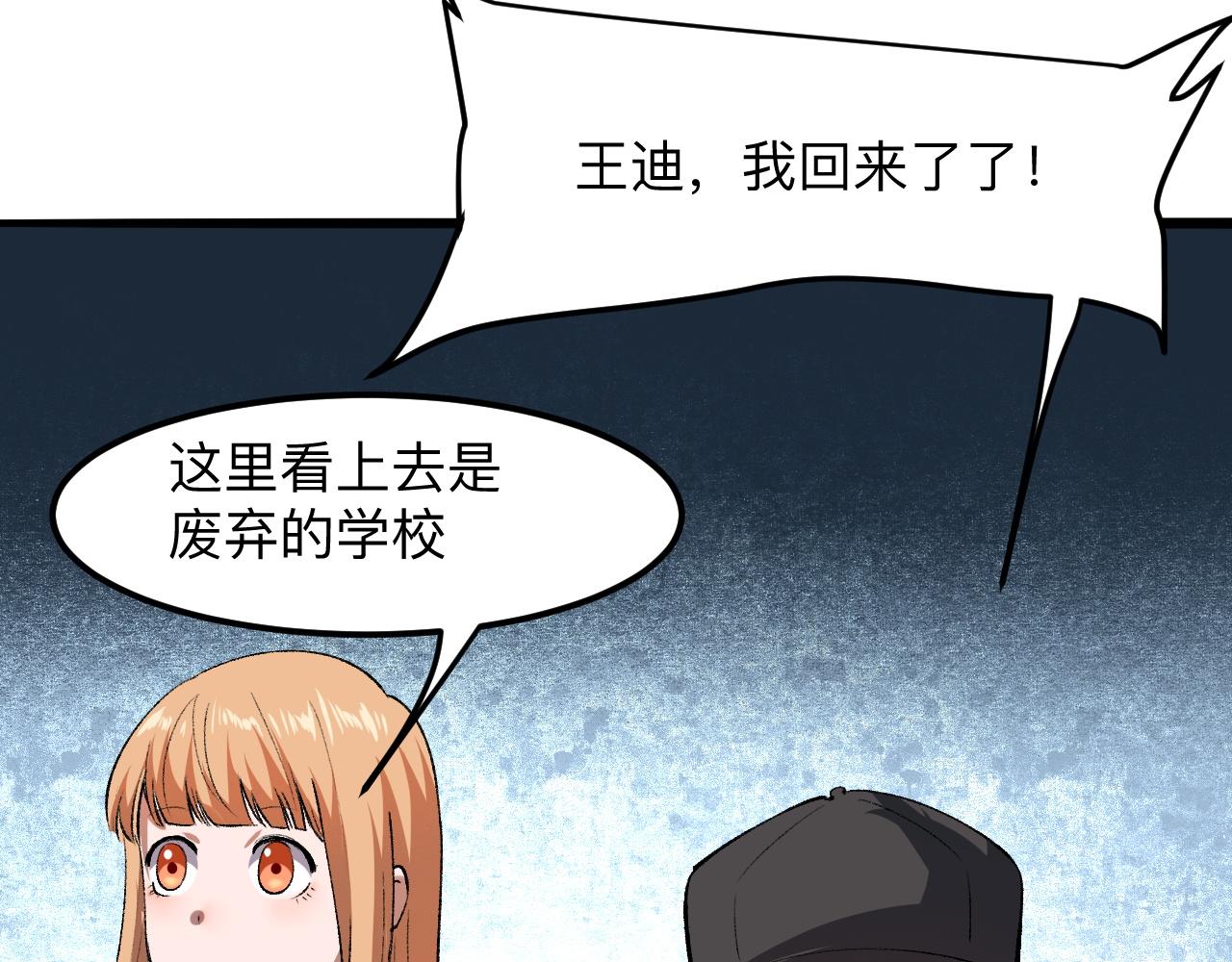 第30话 风的执着55