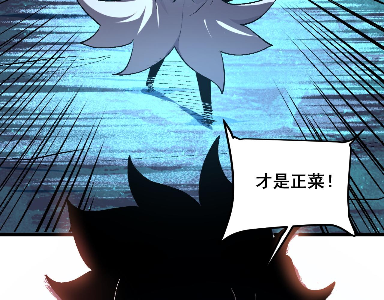 第87话 交锋！88