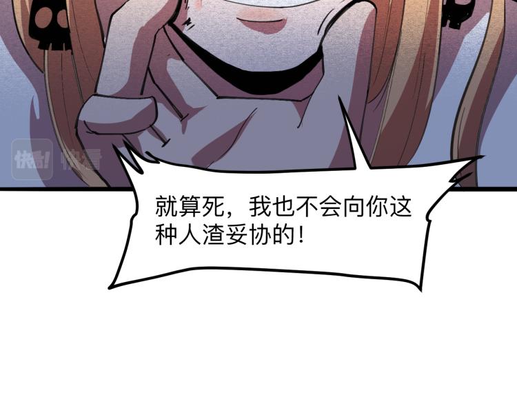 第21话 15分钟149