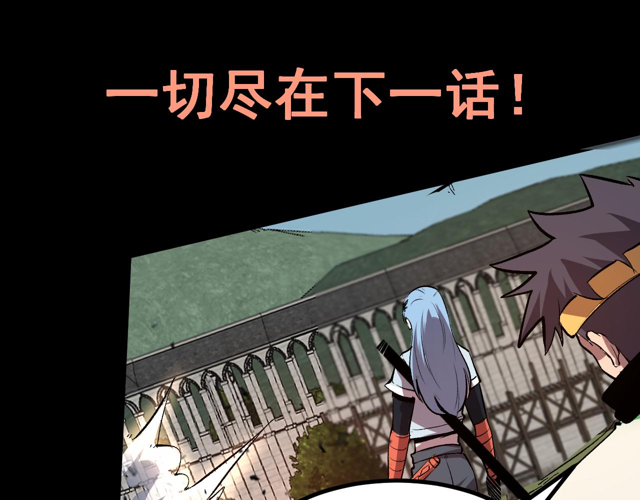 第80话 激斗！146