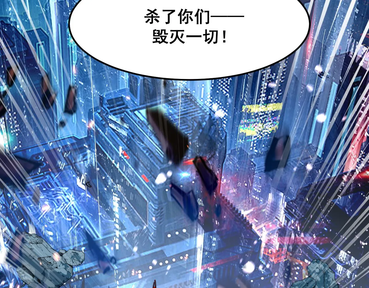 第113话 决不放弃！战斗!21