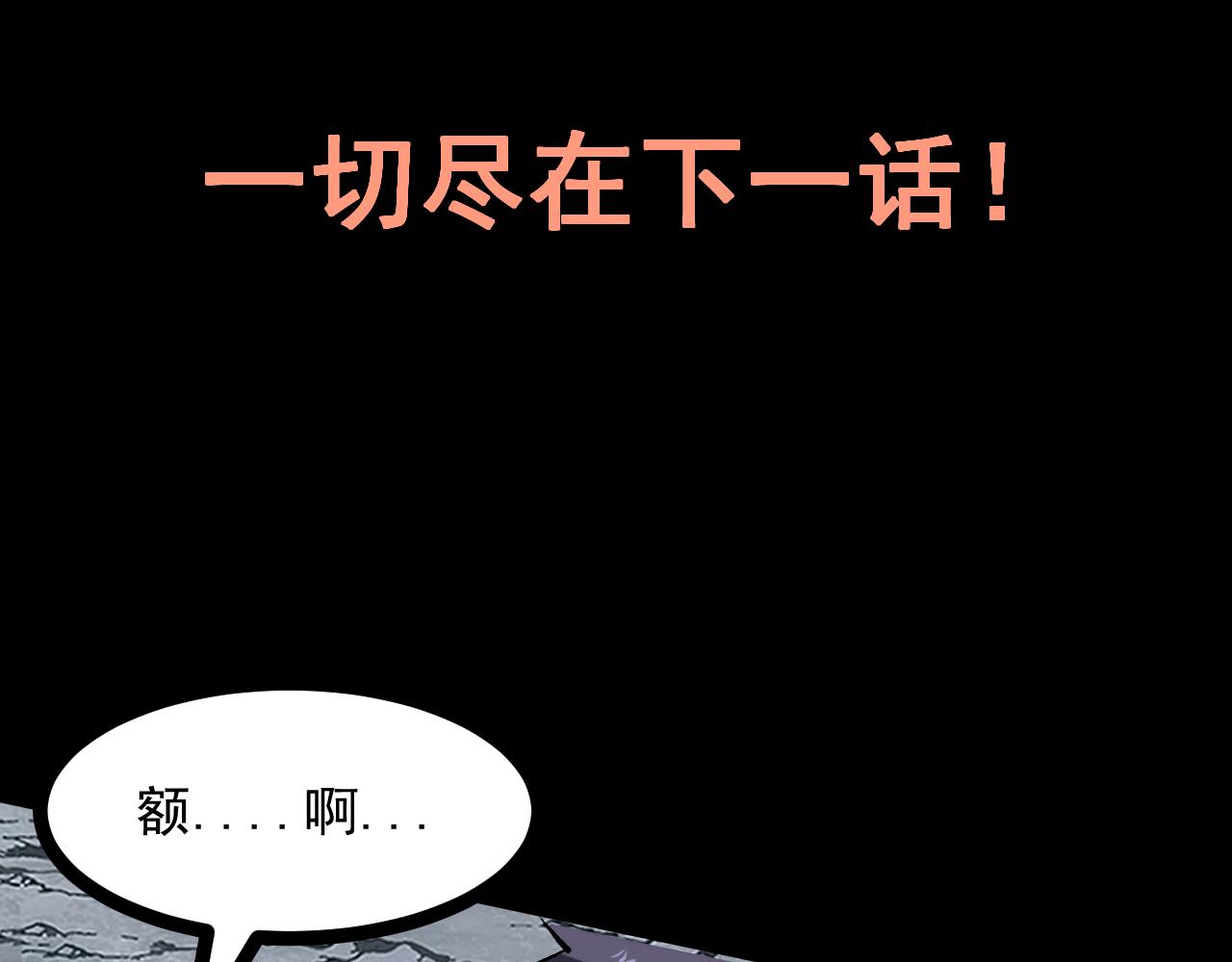 第69话 最强的一击！169