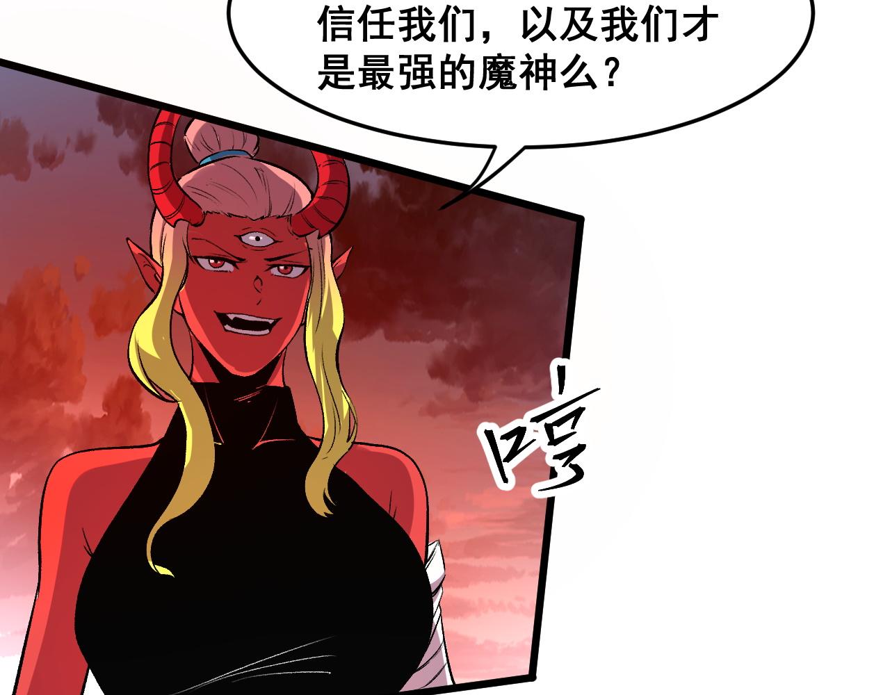 第76话入侵！90