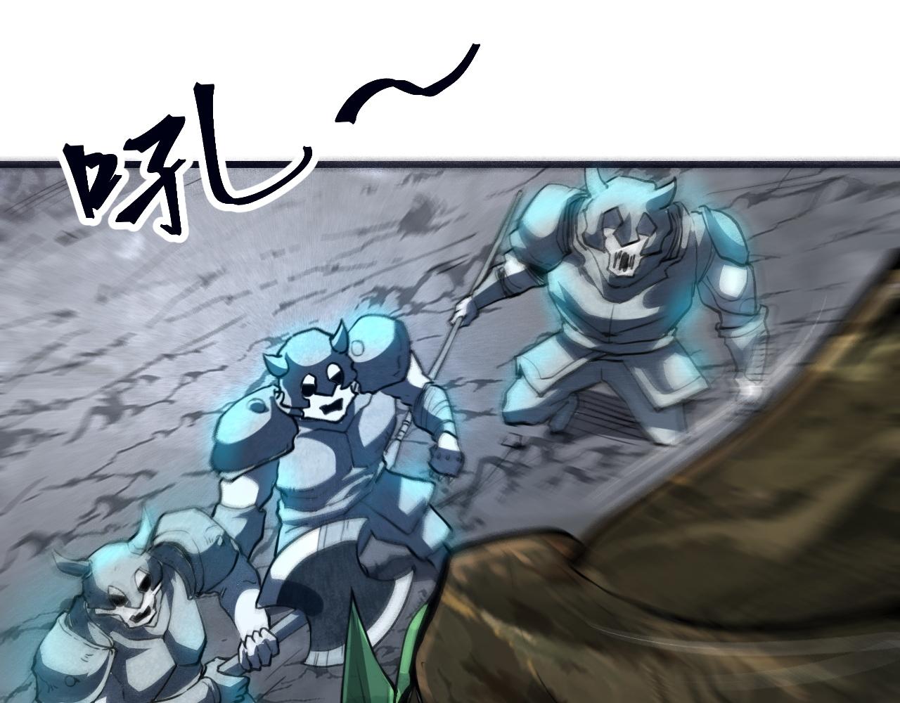第49话 无头国王！23