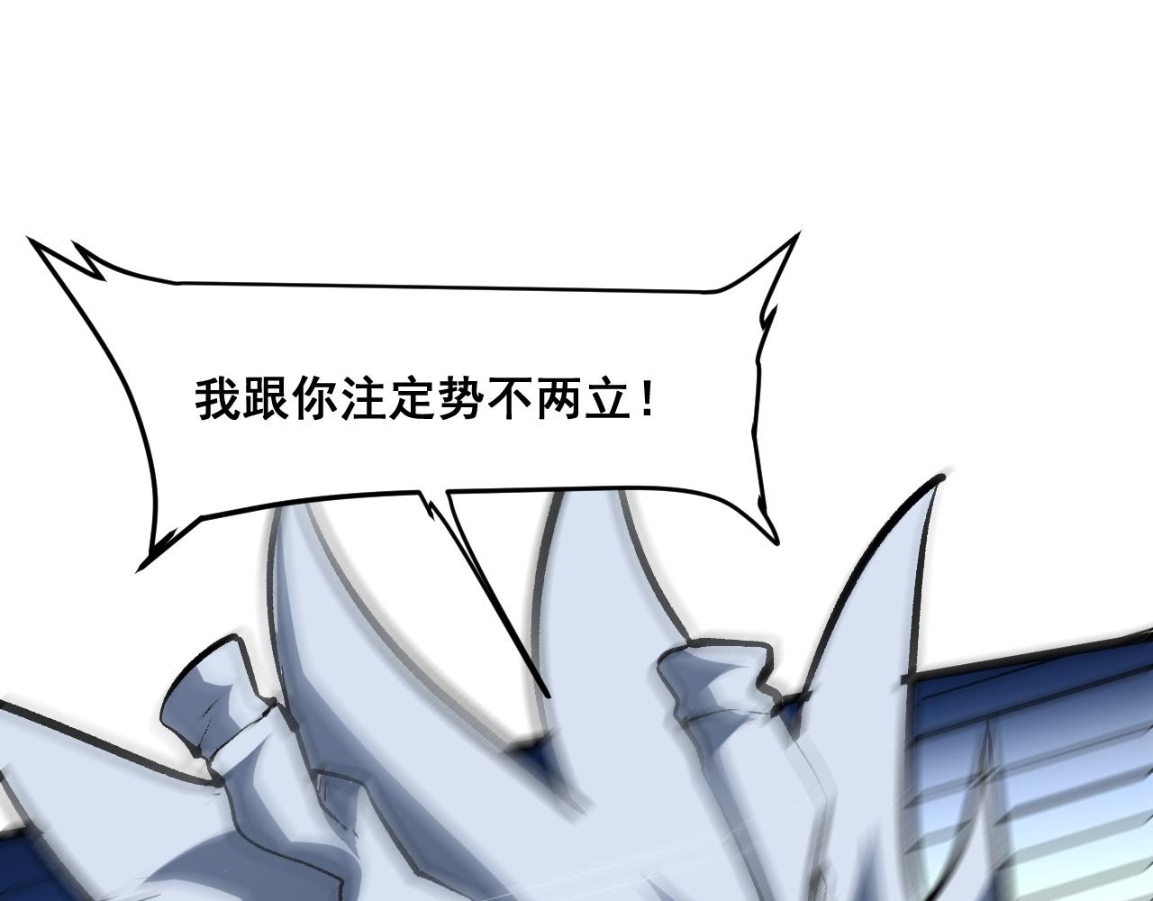 第65话 初次交锋！17