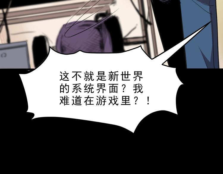 序章:上王者我有特殊技巧!32