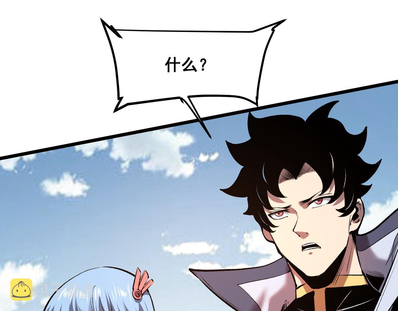 第71话陨石晶矿！26