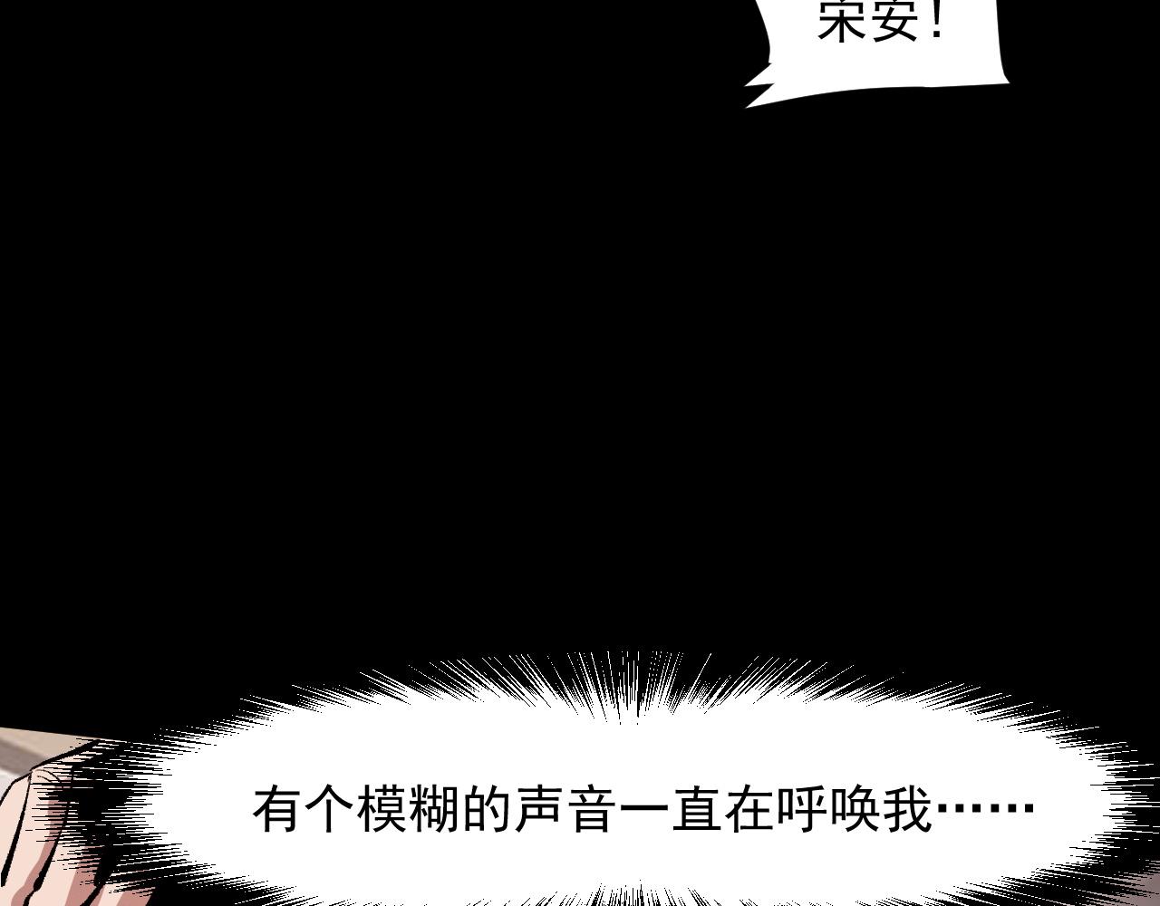 第51话 重生！斯塔耳刻三角！123