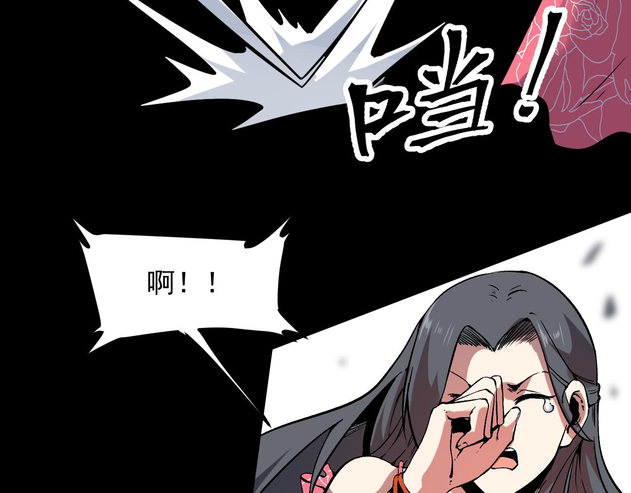 第56话 300年前的宿怨24