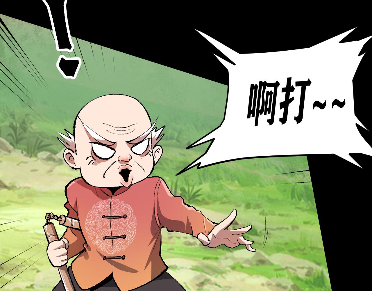 第43话 魔法枪135