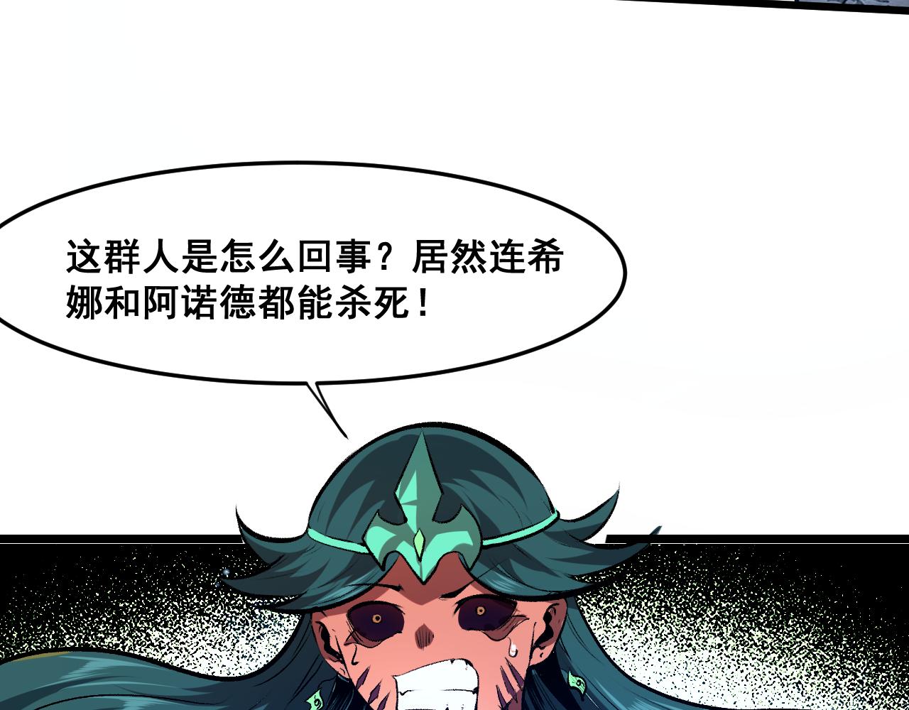 第68话 游戏还没有结束！12