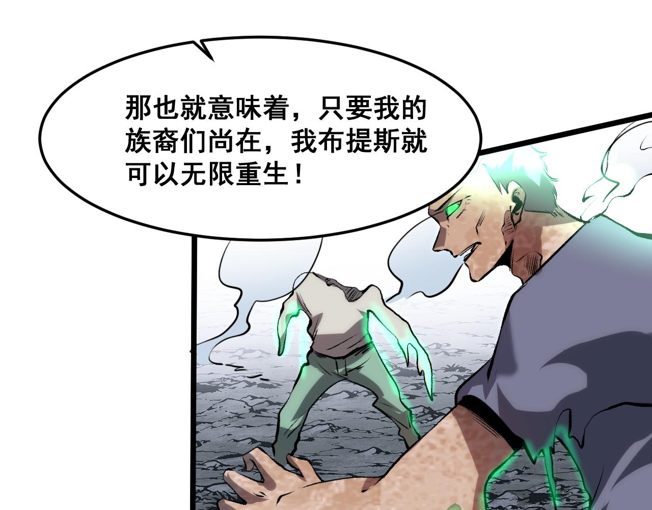 第65话 初次交锋！93