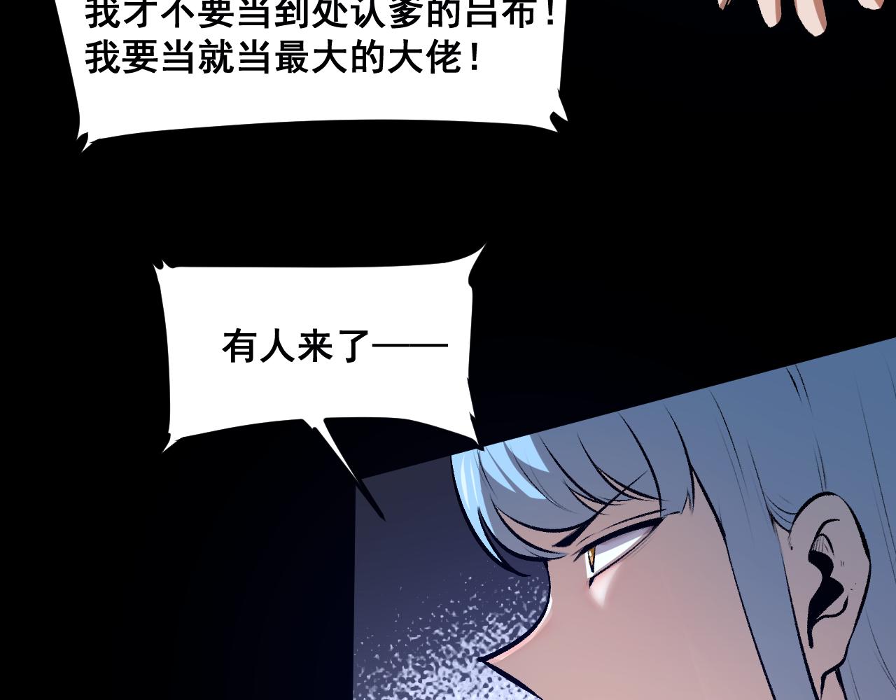 第67话 大唐工会49
